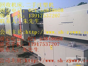 上海进口注塑机回收全解析 聚焦松下、东芝等日系品牌的价值与市场