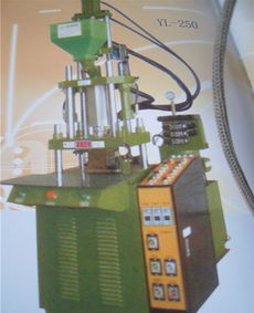 YL-350立式注塑机全方位选购指南 价格、厂家与产品详情